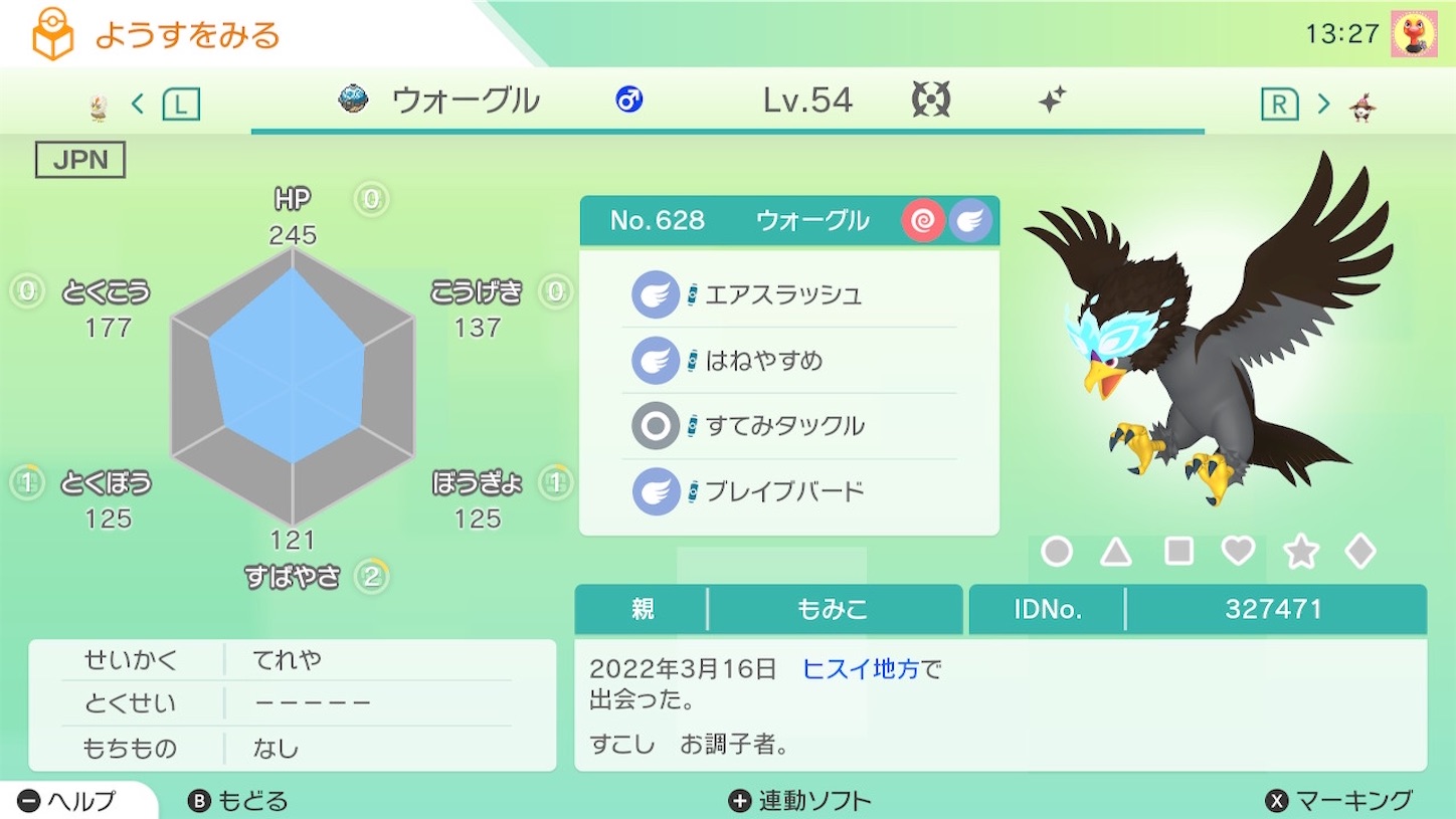 f:id:momimo35:20220521140204j:image f:id:momimo35:20220521140204j:image