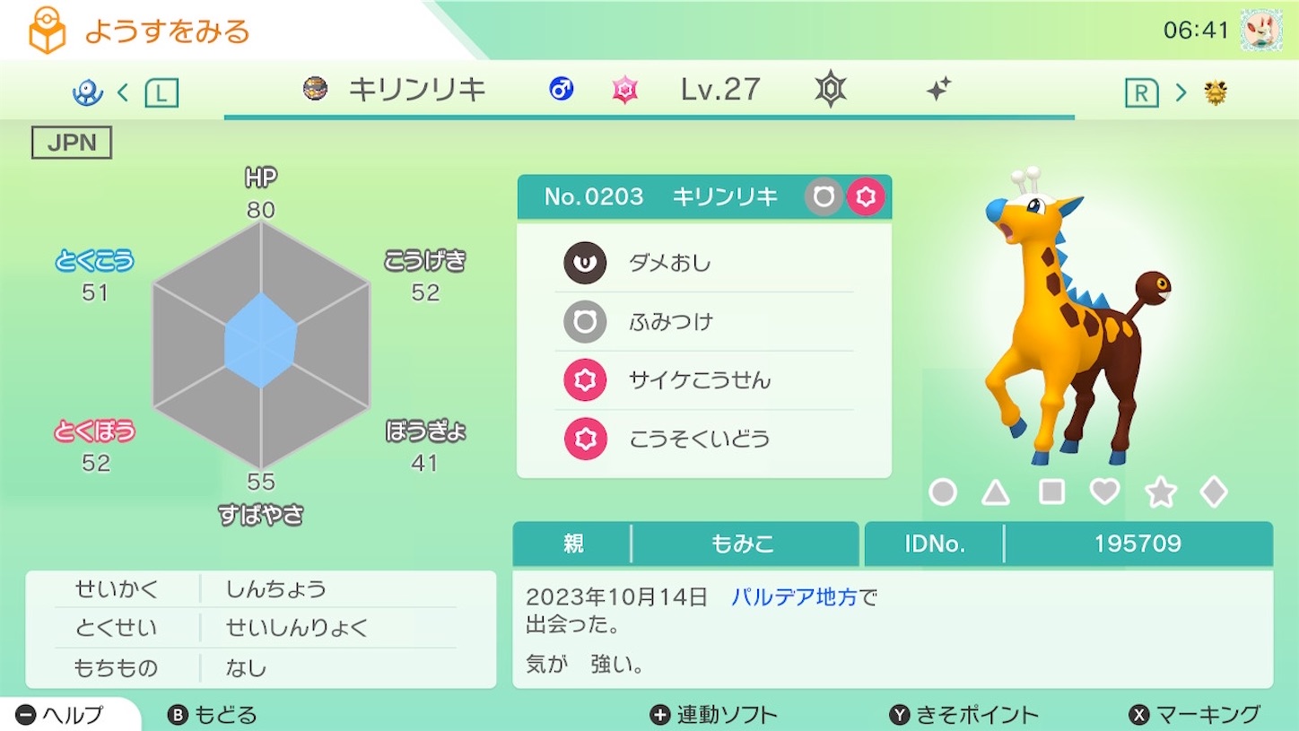 色違い【地方博覧会3種 タイトル付きブロック】凹版 銭単位切手 人気！ 色違い【地方博覧会3種 タイトル付きブロック】凹版 銭単位切手