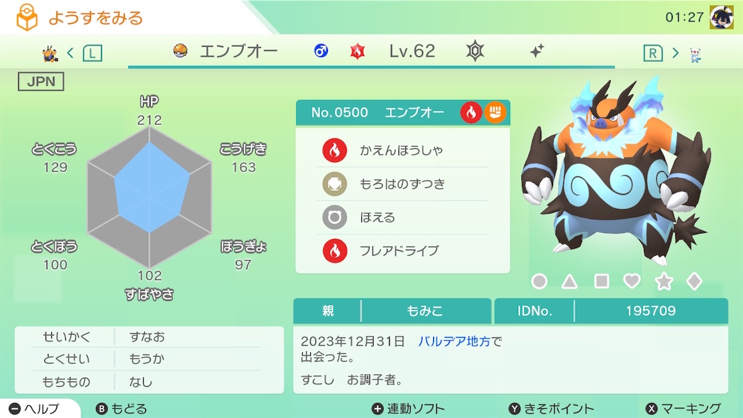 f:id:momimo35:20240101014711j:image f:id:momimo35:20240101014711j:image