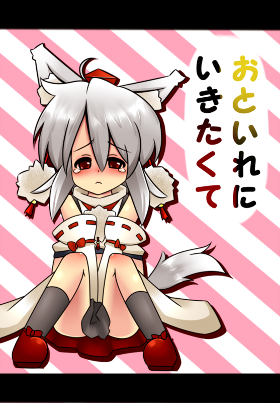 f:id:momimomiya:20120304132334p:image f:id:momimomiya:20120304132334p:image