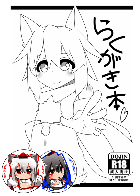 f:id:momimomiya:20150916001418p:image f:id:momimomiya:20150916001418p:image