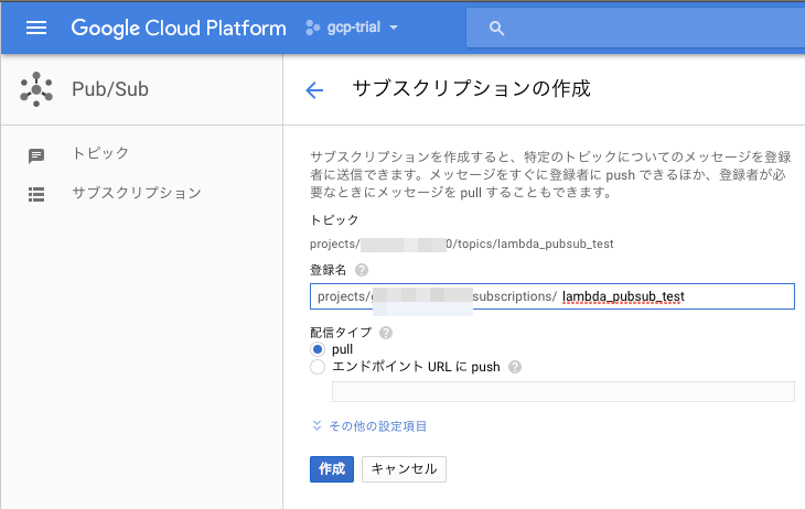 f:id:mominosin:20170531192722p:plain