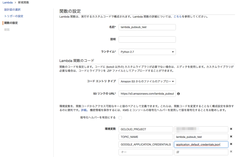 f:id:mominosin:20170601111442p:plain