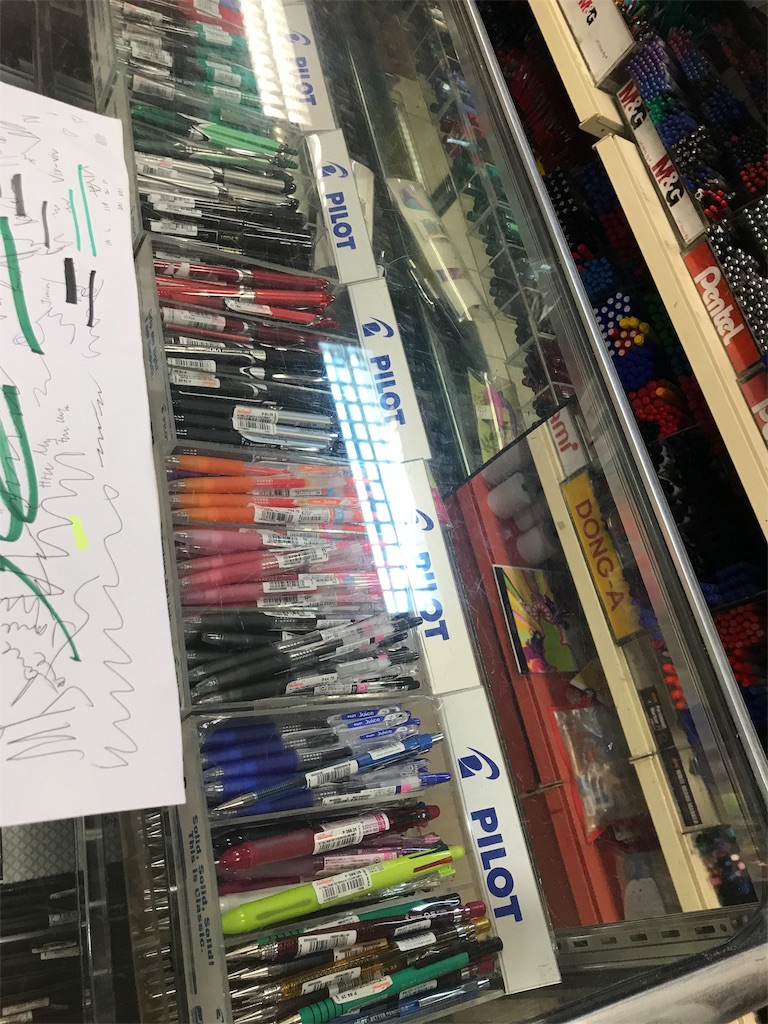 f:id:momitoro02:20190330190710j:image f:id:momitoro02:20190330190710j:image