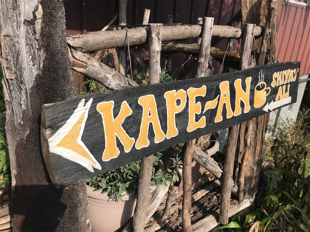 f:id:momitoro02:20190428233110j:image f:id:momitoro02:20190428233110j:image