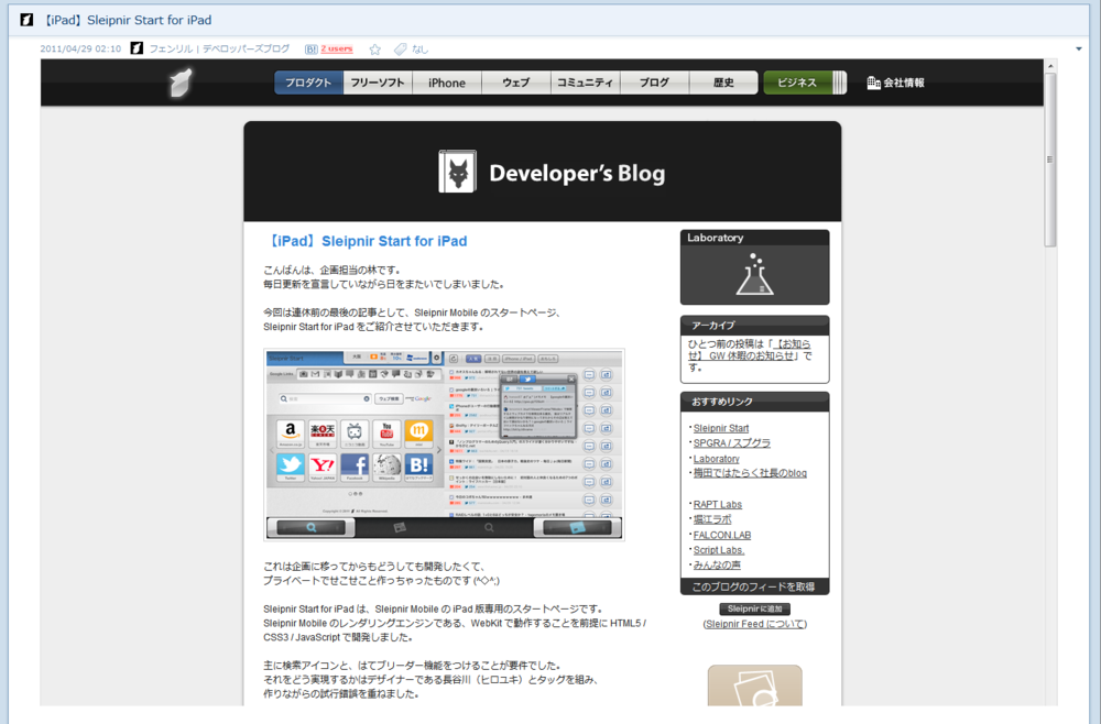 descript_compact.html iframe表示のときスクロールバー非表示に