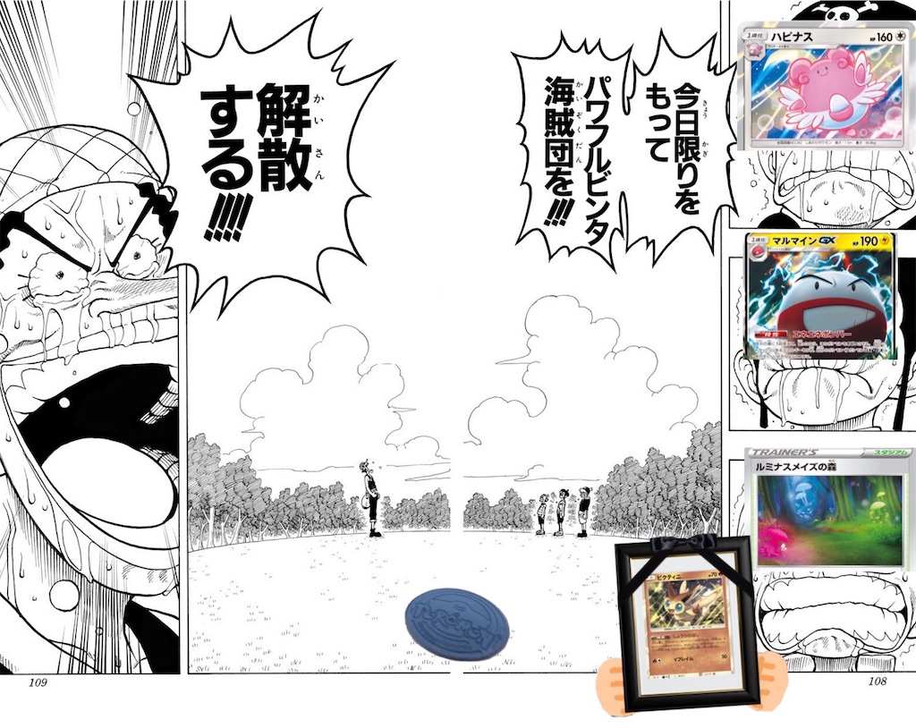 f:id:momizi1028:20220112214600j:image f:id:momizi1028:20220112214600j:image