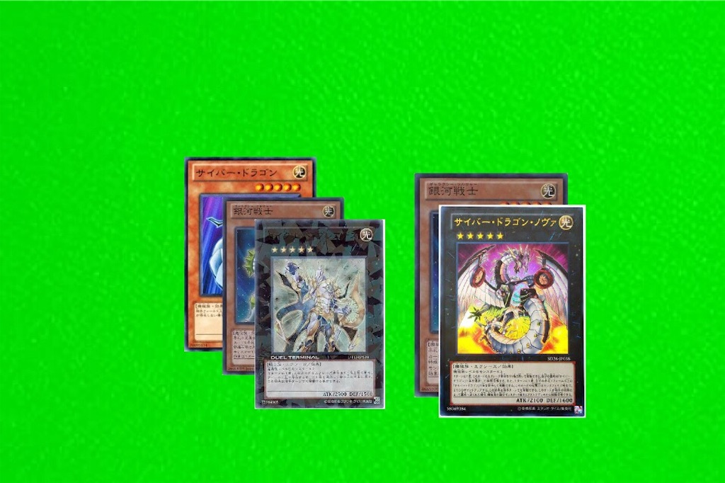 遊戯王】サイバー 〜ワンショットキルを狙え！〜 - 【遊戯王】DN