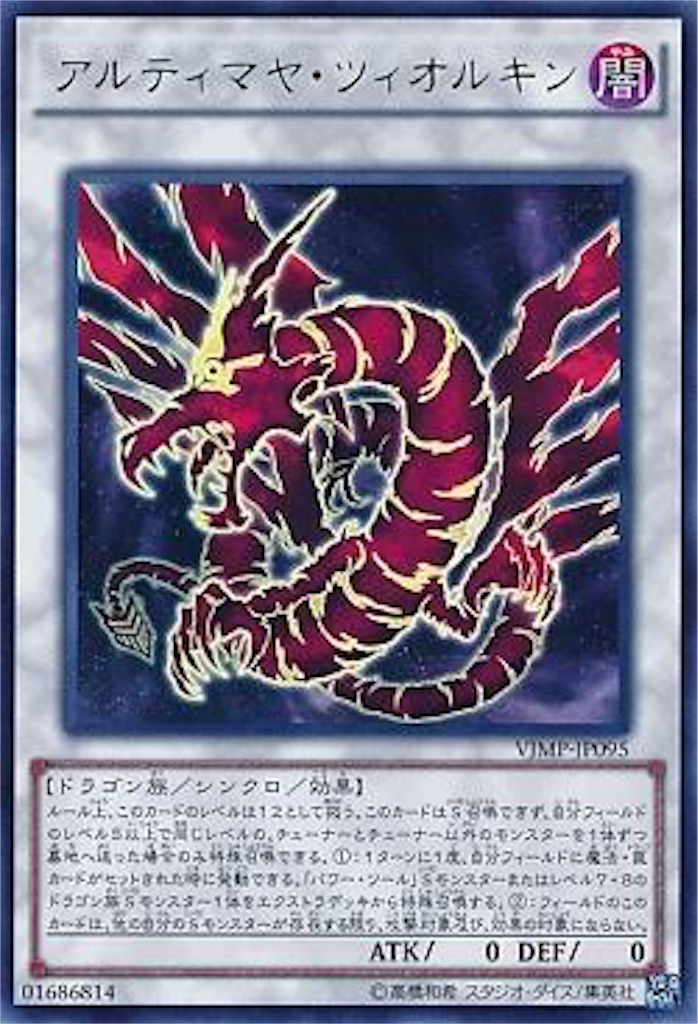 【遊戯王】2016年 遊戯王を振り返ってみて - 【遊戯王】DN ファニーギア