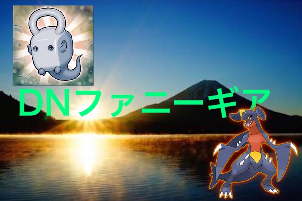 f:id:momizi1109171:20161229211557j:image f:id:momizi1109171:20161229211557j:image