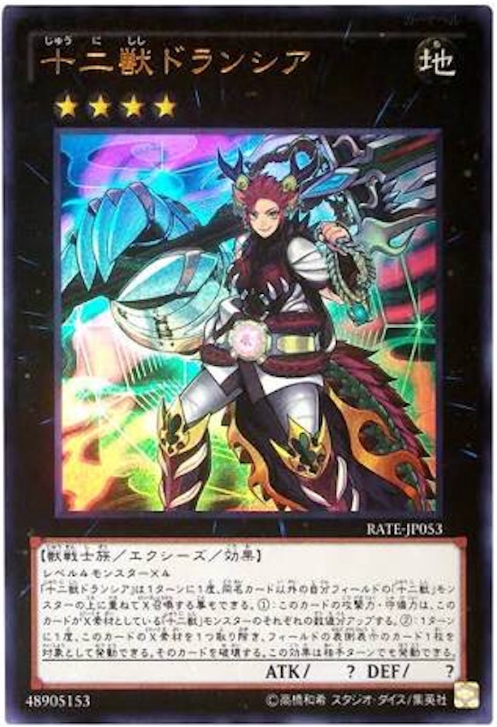 遊戯王 まさかのゴールドパック17が発売されない模様 遊戯王 Dn ファニーギア