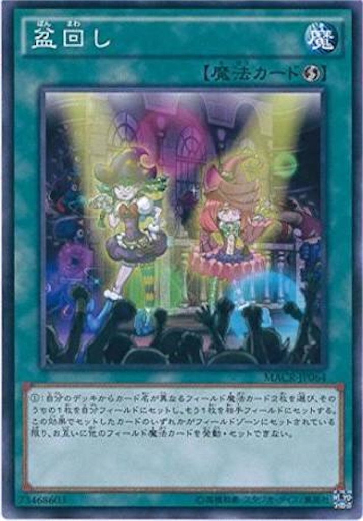 f:id:momizi1109171:20171205230251j:image
