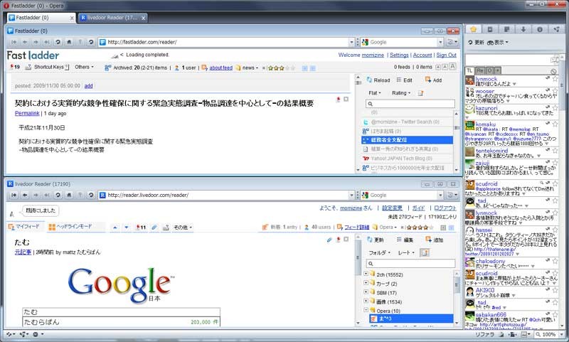 f:id:momizine:20091201203206j:image