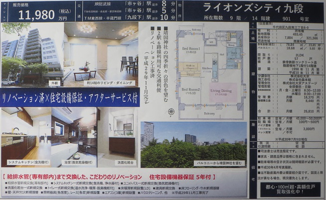 住まい