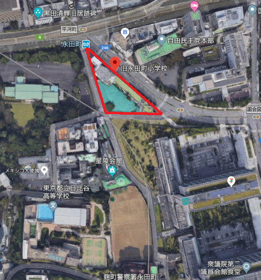 旧永田町小学校敷地