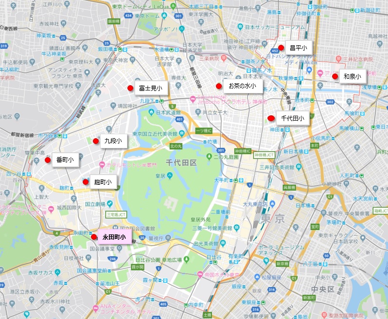 千代田区の区立小学校分布／作成：日比谷高校を志す君に贈る父の言葉