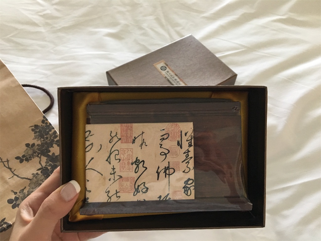 f:id:mommyR:20171007054839j:image