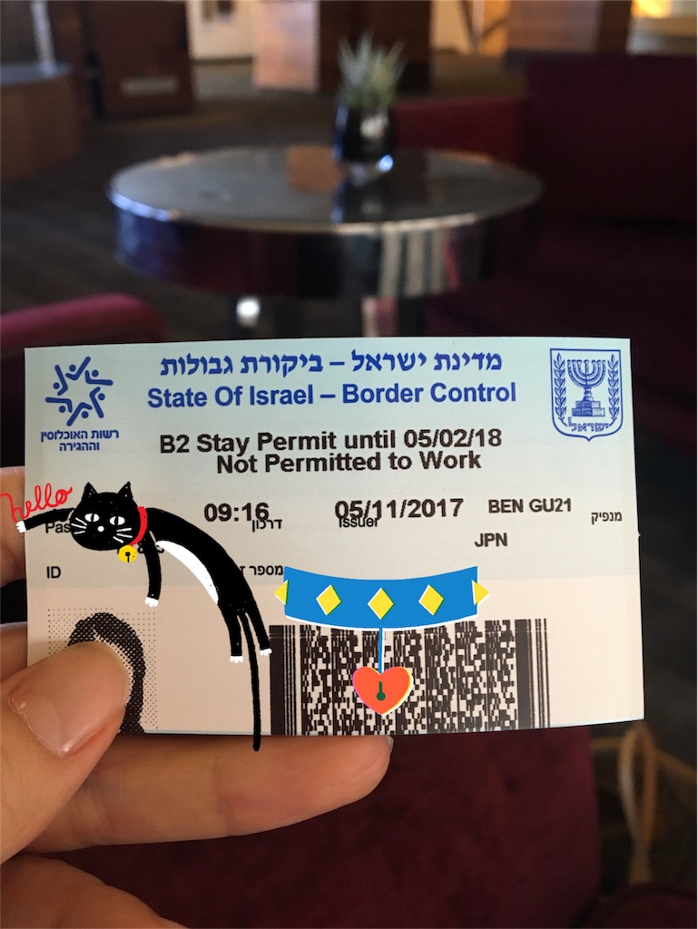 f:id:mommyR:20171105182008j:image