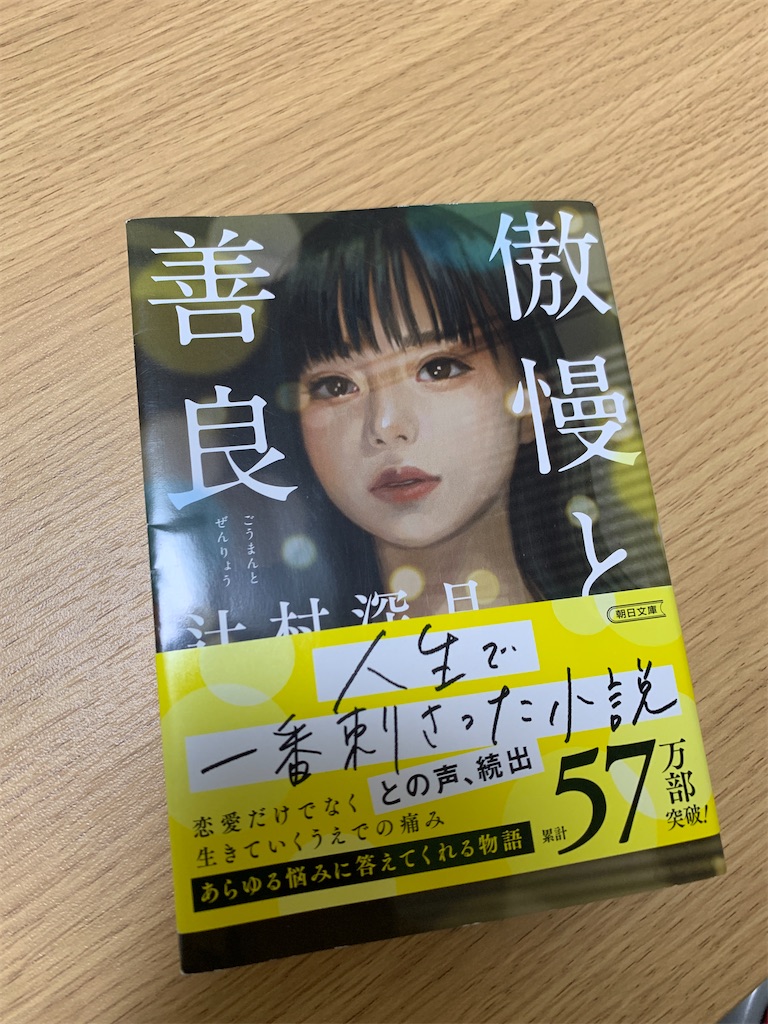 f:id:momo-333:20260525232817j:image f:id:momo-333:20260525232817j:image