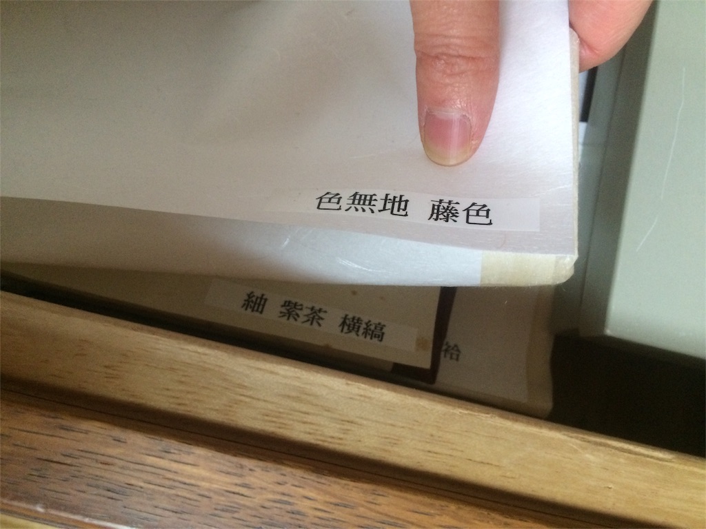 f:id:momo-comfort:20160301231524j:image f:id:momo-comfort:20160301231524j:image