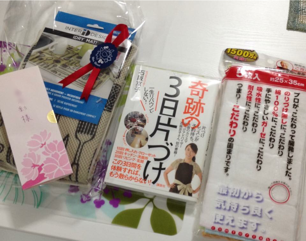 f:id:momo-comfort:20160412144933p:image f:id:momo-comfort:20160412144933p:image