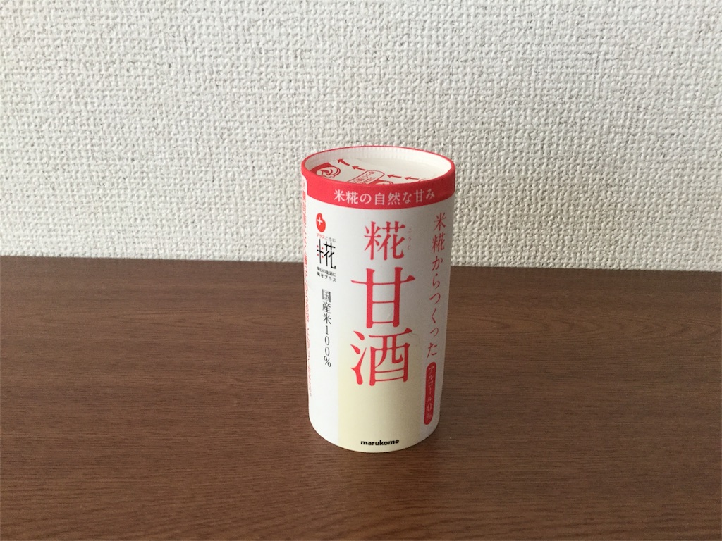 f:id:momo-comfort:20170708161547j:image f:id:momo-comfort:20170708161547j:image
