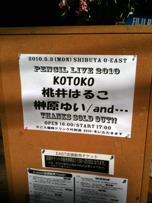 20100506212448