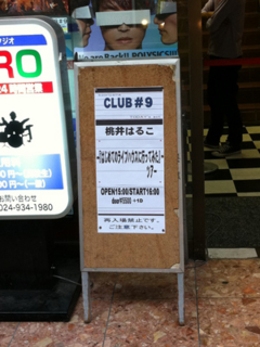 20101004233514