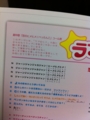 20120203012842