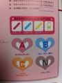 20120203012902