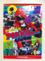 20120522235544