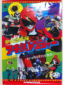 20120522235549