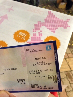 20121116174056