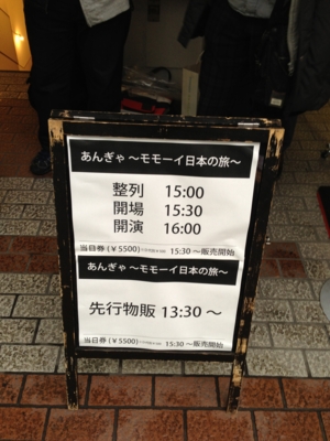 20121117150005