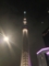 20130202184539