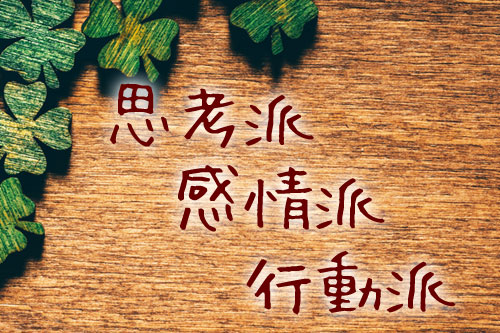 婚活で波長が合わない 波長が合う と感じる理由は アラフォー元ジャニオタの婚活ブログ