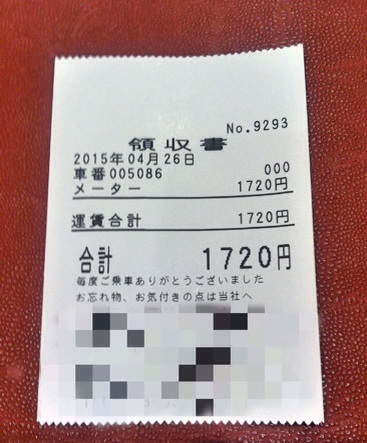 f:id:momo-tokei:20150426213522j:plain f:id:momo-tokei:20150426213522j:plain