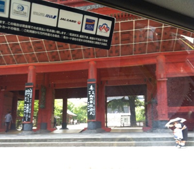 f:id:momo-tokei:20150616191005j:plain f:id:momo-tokei:20150616191005j:plain