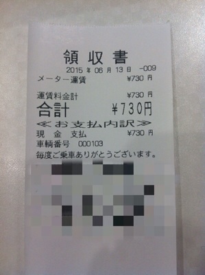 f:id:momo-tokei:20150616192058j:plain f:id:momo-tokei:20150616192058j:plain