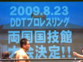 [DDT20081228]