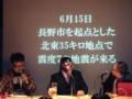 [20101215神実況]