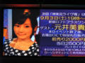 [20110717神実況]