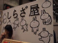 [20111113デザフェス]