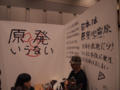 [20111113デザフェス]