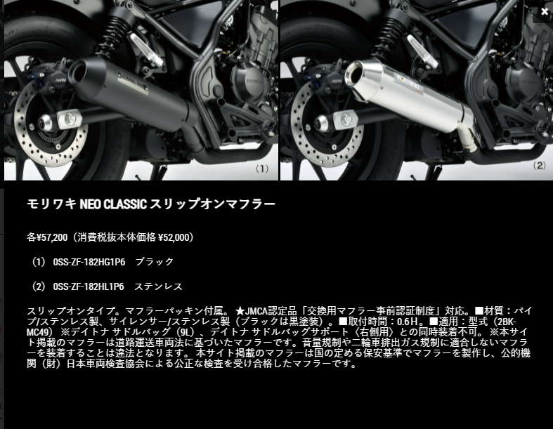 f:id:momo0258:20220219005044p:plain