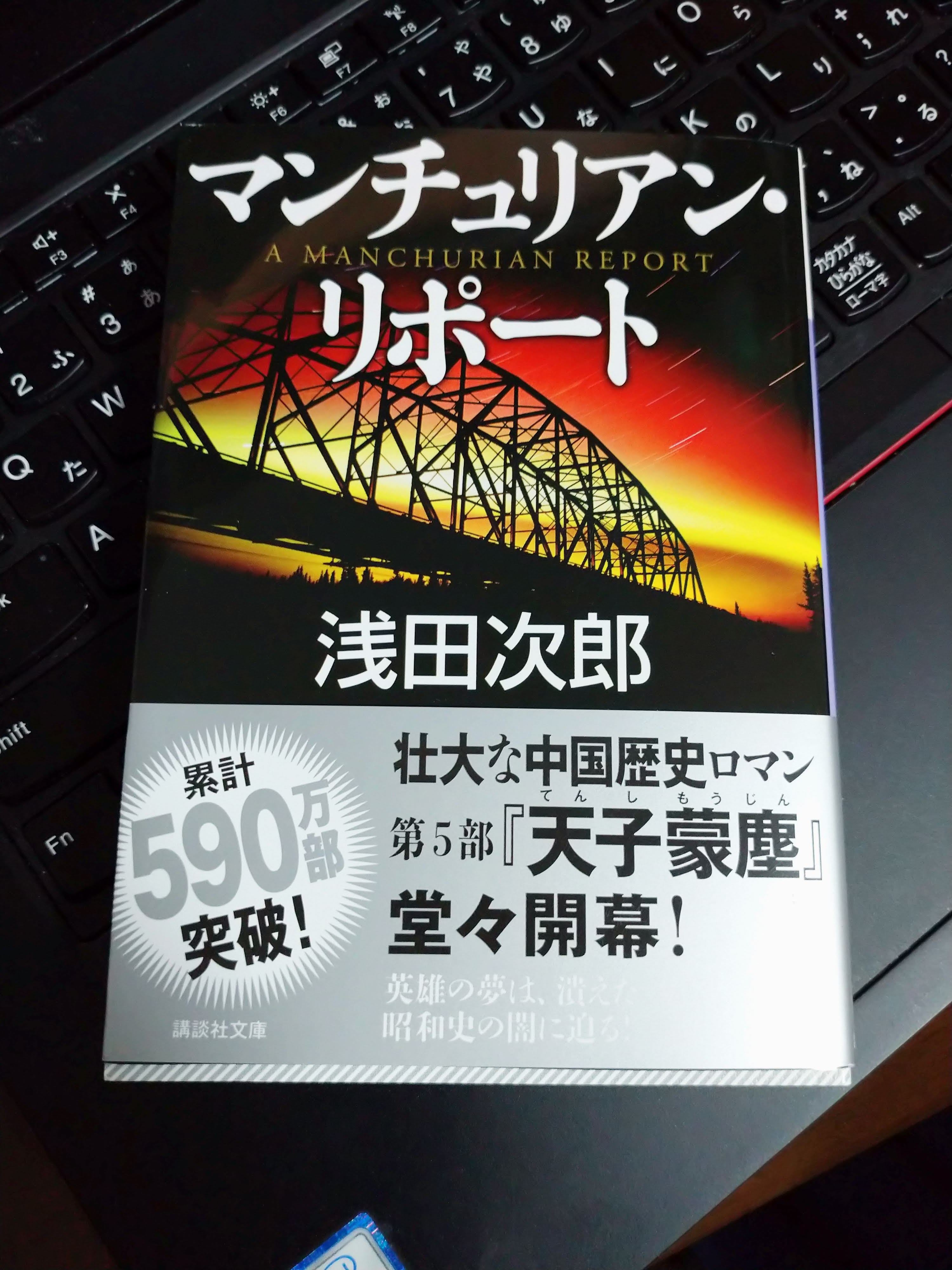 浅倉秋成さん 教室が ひとりになるまで 読み終わりました Momo 彡のスタイル Ii