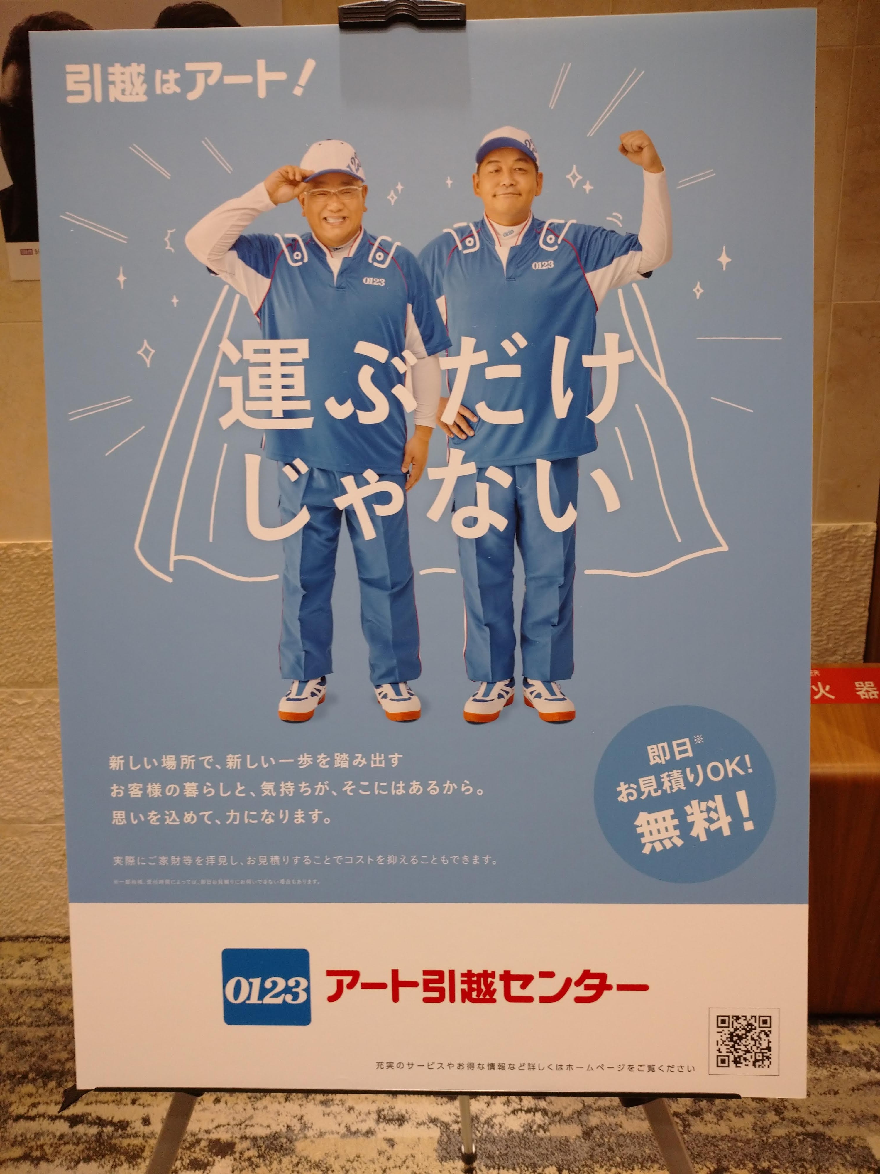 サンドウィッチマンライブツアー2022! - momo☆彡のスタイル。II サンドウィッチマンライブツアー2022! - momo☆彡のスタイル。II