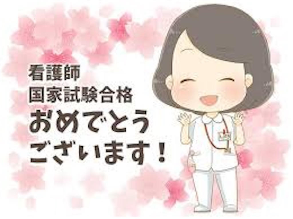 f:id:momo1111tan:20230907185500j:image