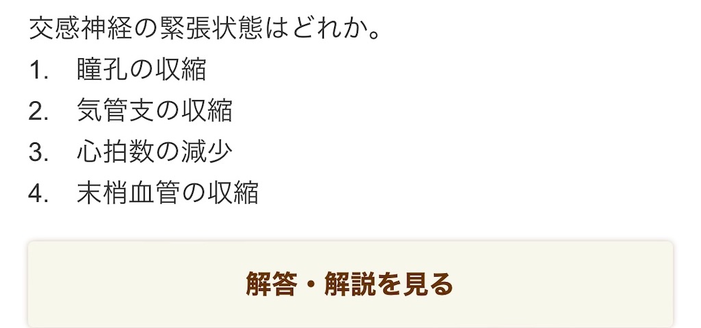 f:id:momo1111tan:20230909144430j:image