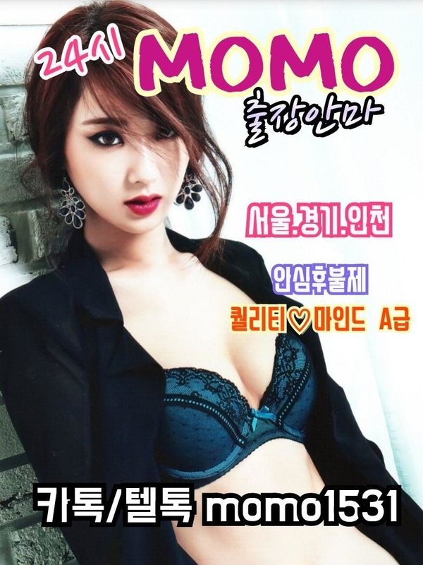※ 출장@출장마사지 ⒳ 의정부출장안마